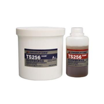 可赛新/TONSAN 刷涂型耐磨防腐涂层，TS256 售卖规格：1组