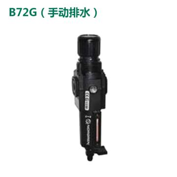 诺冠/NORGREN 空气处理设备Excelon模块式过滤器/调压阀，B73G4AKQD3RMN 售卖规格：1个