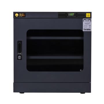 美阳 干燥柜，H15U-290（黑） 15-50%RH，2片标准层板，内尺寸(WDH)598×524×645mm，202L 售卖规格：1台