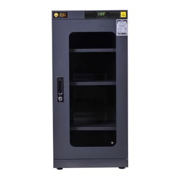 美阳 干燥柜，H5U-157（黑） ≤5%RH全自动，3片标准层板，内尺寸(WDH)448×425×869，165L 售卖规格：1台