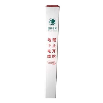 锦安行 PVC标志桩（内容可定制），100×100×800mm，JCH-PV3 售卖规格：1根