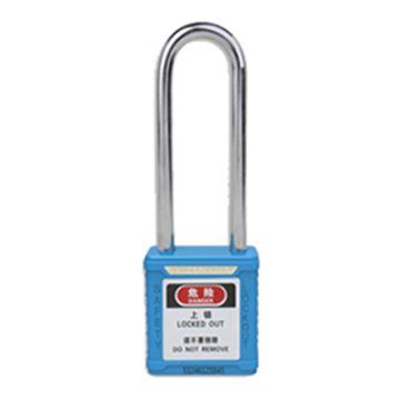 博士 安全长梁挂锁，BD-G23-KA 钢制锁梁 锁梁直径6mm 净高76mm 锁体高45mm 通开型 蓝色 售卖规格：1把