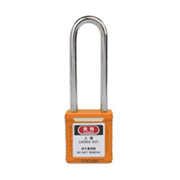 博士 安全长梁挂锁，BD-G27-KA 钢制锁梁 锁梁直径6mm 净高76mm 锁体高45mm 通开型 橙色 售卖规格：1把