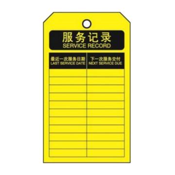 安赛瑞 经济型卡纸吊牌-服务记录，卡纸材质，70×140mm，33023