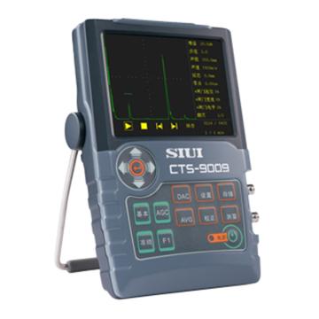 汕超/SIUI 轻便式数字超声探伤仪，CTS-9009 售卖规格：1个