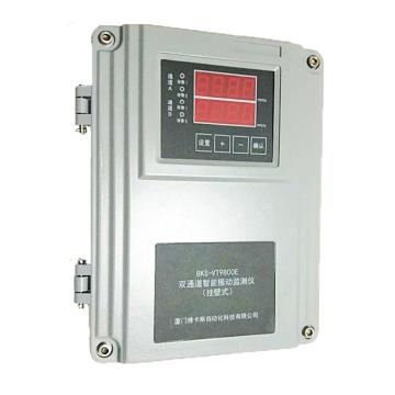 厦门博卡斯 振动监测仪，BKS-VT9800E 售卖规格：1台