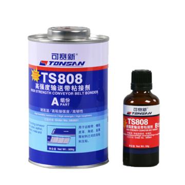 可赛新 TONSAN，输送带粘结剂，TS808，550g/套