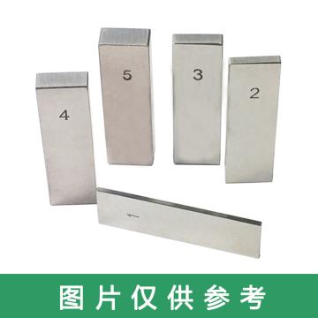 哈量 钢制量块（带盒子)，(1,2,3,4,5)mm各1件，5等（含第三方检测） 含第三方检测 售卖规格：1套