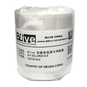 Blive 低温标签，PET，50.8×25.4mm，KY-CL-052-0.5 售卖规格：500片/卷