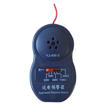 华泰 5档近电报警器，安全帽报警器震动器，YJ-AM-5 售卖规格：1个