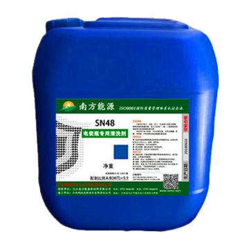 南方能源 电瓷瓶专用清洗剂，SN48,20KG/桶 售卖规格：20公斤/桶