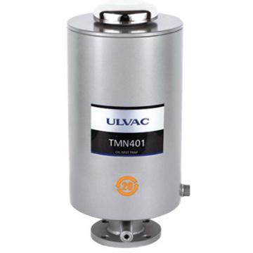 愛發科/ULVAC 油污過濾器，TMN401