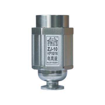成真/ZHVAC 高真空规管，ZJ-10/KF10管规 热阴极电离规 售卖规格：1个