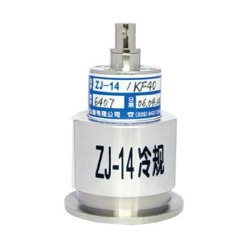 成真/ZHVAC 高真空规管，ZJ-14/KF40 冷阴极电离规 售卖规格：1个