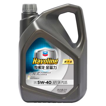 雪佛龙/Chevron 金富力方程式合成机油，SAE 5W-40 4L/瓶，4瓶/箱 售卖规格：16升/箱