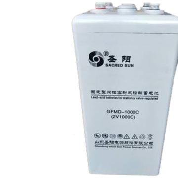 圣阳 阀控式密封铅酸蓄电池，GFMD-1000C 2V/1000AH(如需配线提前沟通) 售卖规格：1个