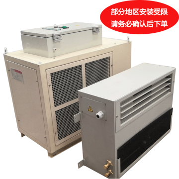 海立特 特种高温空调(分体壁挂式,单冷)，JLFG-40B，380V，制冷量4000W。不含安装及辅材