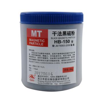 宏达 干法黑磁粉，HB-150 颗粒度120-180目 2kg/罐