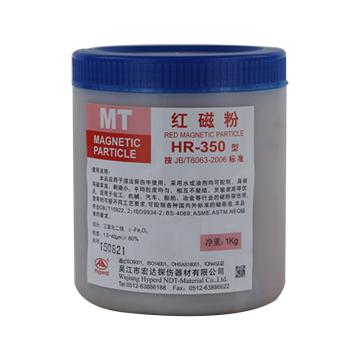 宏达 红磁粉，HR-350 售卖规格：1罐