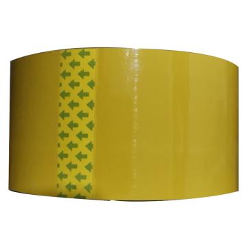 哈德威 黄色封箱带，48mm宽，黄色 售卖规格：1卷