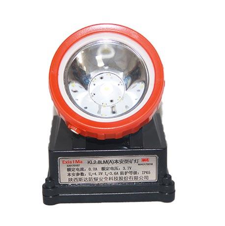 斯達防爆（ASTTAR）KL2.8LM(A)本安型LED防爆頭燈煤安認證防爆認證煤礦用礦山用礦工用 單位個