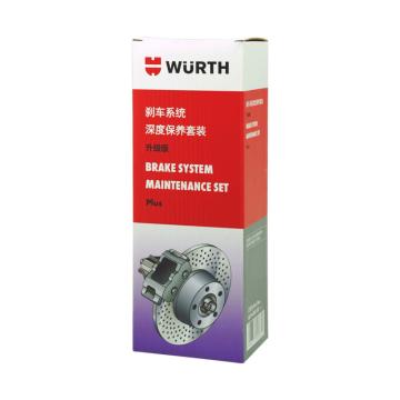 伍尔特/WURTH 刹车系统深度保养套装，5874000107，KIT，4IN1，4个/套 售卖规格：4个/套