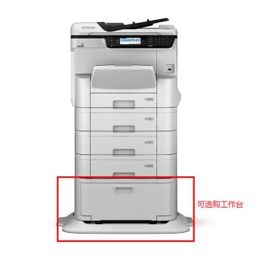 爱普生/Epson 彩色喷墨复合机，WF-C8690a标配+双纸盒 A3+（打印 扫描 复印 传真） 售卖规格：1套