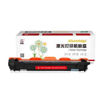 莱盛I系列 墨粉，LSIC-XER-CT202138 适用XEROX DocuPrint P115b/P118w/M115b/M115fs/M118w/M118z 售卖规格：1个