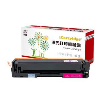 莱盛I系列 硒鼓，LSIC-CAN-CRG045M 适用CANON LBP611Cn/613Cdw iC MF631Cn/633Cdw/635Cx 售卖规格：1个