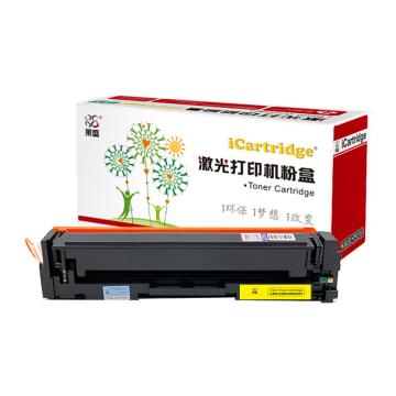 莱盛I系列 硒鼓，LSIC-CAN-CRG045Y 适用CANON LBP611Cn/613Cdw iC MF631Cn/633Cdw/635Cx 售卖规格：1个