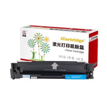 莱盛I系列 硒鼓，LSIC-CF511A 适用HP CLJ Pro M154a/M154n,M180n/M181fw MFP 售卖规格：1个