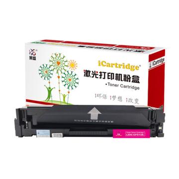 莱盛I系列 硒鼓，LSIC-CF513A 适用HP CLJ Pro M154a/M154n,M180n/M181fw MFP 售卖规格：1个