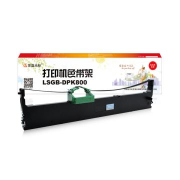 莱盛光标 色带架，LSGB-DPK800(光标色带架 FUJITSU DPK8580/800/810/880/890)