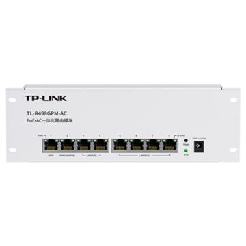 普联/TP-LINK PoE·AC一体化路由模块，TL-R498GPM-AC 最多8LAN口 售卖规格：1台