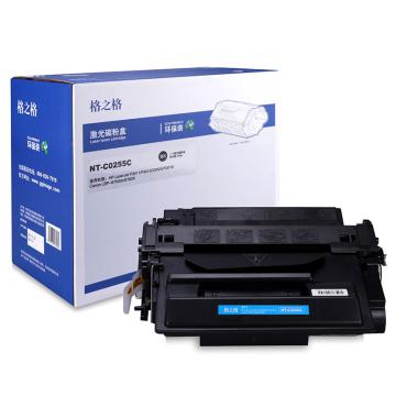 格之格 硒鼓，NT-C0255C 适用HP M525/P3015/M521;CanonLBP-6750dn/6780X;MF515DW 售卖规格：1个