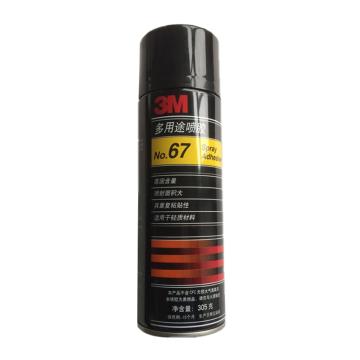 3M 多用途喷胶，67多用途喷胶 305g/罐 售卖规格：24瓶/箱