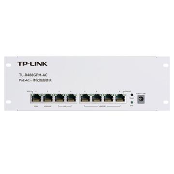 普联/TP-LINK PoE·AC一体化路由模块，TL-R488GPM-AC 最多6LAN口 售卖规格：1台