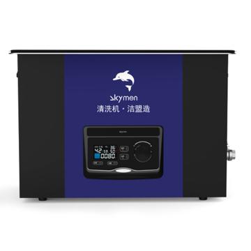 洁盟/Skymen 超声波清洗机，JM-23D-80 高频液晶LED，22.5L，80KHz，常温-80℃ 售卖规格：1台