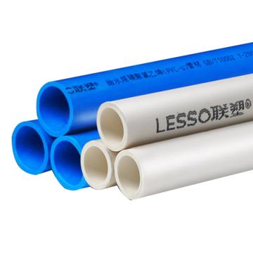 联塑 PVC-U给水直管(0.63MPa)，白色dn125 4M 售卖规格：4米/条