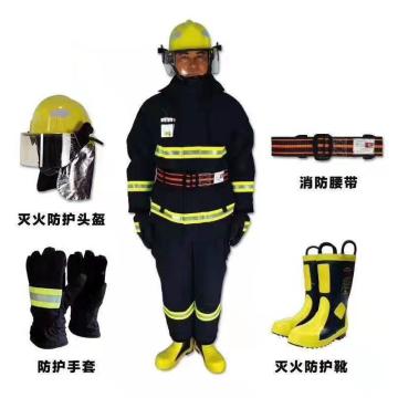东安 14式消防员灭火救援防护服五件套（衣服/头盔/手套/腰带/靴），3C认证，可用于实战，180，42码