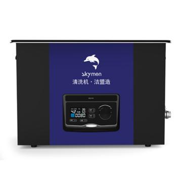 洁盟/Skymen 超声波清洗机，JM-23D-40 液晶LED，22.5L，40KHz，常温-80℃ 售卖规格：1台