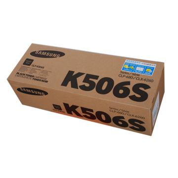 三星/SAMSUNG 硒鼓，CLT-K506S 黑色 适用三星CLP-680ND CLX-6260ND/6260FR，打印约2000页 售卖规格：1个