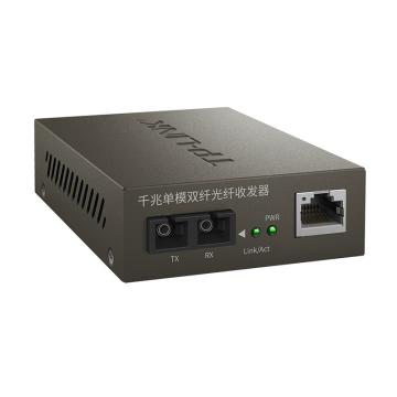 普联/TP-LINK 光纤收发器，TL-MC210CS 千兆单模双纤光纤收发器 售卖规格：1个