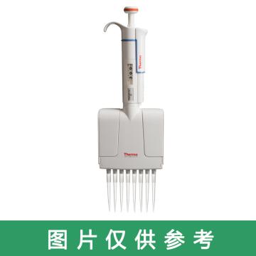 Finnpipette F1 5-50μl micro 16道可变量程移液器, CE认证，4661090N 售卖规格：1个