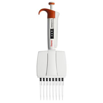 Finnpipette F3 30-300 µl 8道可变量程移液器，4660020 售卖规格：1个