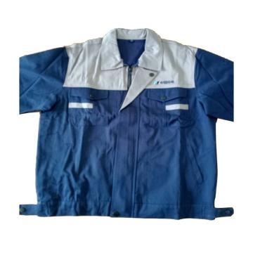 爱尔佳 夏季纯棉工作服套装，长袖，XS001，定制