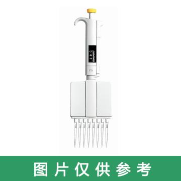 Finnpipette Digital 5-50 µl 8道移液器, CE 认证，4510020 售卖规格：1个