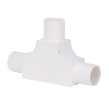 联塑 管有盖三通PVC电工套管配件白色，φ50 售卖规格：1只