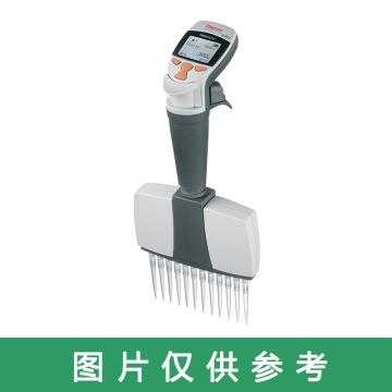 Finnpipette Novus 1200 µl 中文版本MCP8道电动移液器，4630370 售卖规格：1个