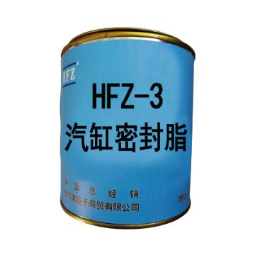 HFZ 气缸密封脂，HFZ-3，2kg/套